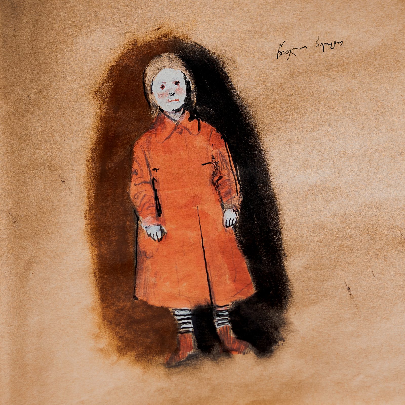 Painting 2022-204 — original painting for sale by Georgian artist David Khidasheli